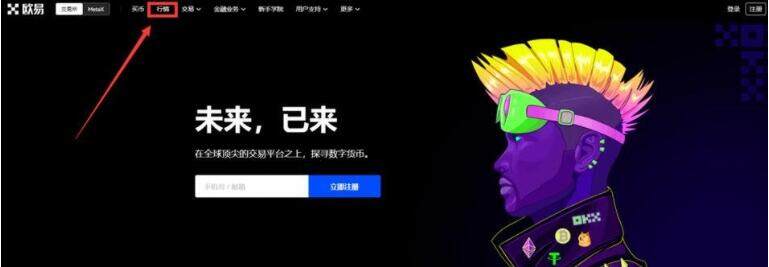 欧意易软件官网 欧意易app官网合法吗-第10张图片-欧意下载 欧意易软件官网 欧意易app官网合法吗-第10张图片-欧意下载
